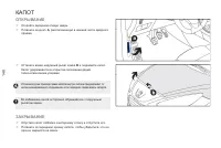 Страница 150