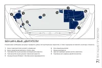 Страница 151