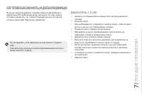 Страница 153