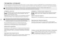 Страница 154