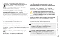 Страница 155