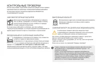 Страница 156