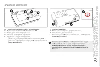 Страница 159