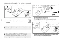 Страница 160