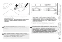 Страница 161