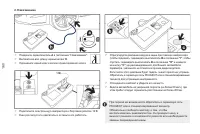 Страница 162