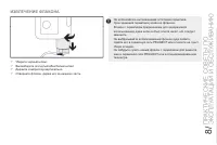 Страница 163