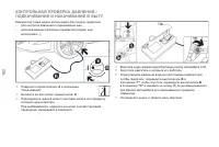 Страница 164