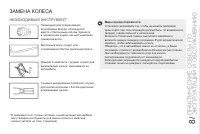 Страница 165