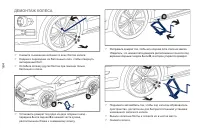 Страница 166