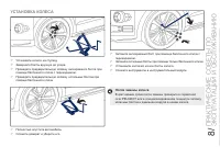 Страница 167