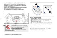 Страница 168