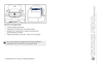 Страница 169