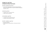 Страница 171