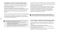 Страница 172