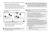 Страница 174