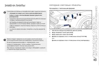 Страница 175