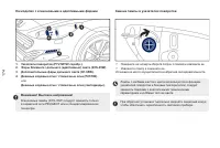 Страница 176