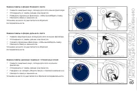 Страница 177