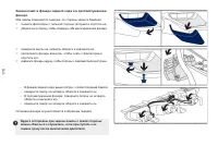 Страница 180