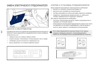 Страница 182