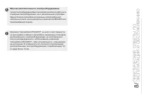 Страница 183