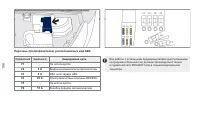Страница 188