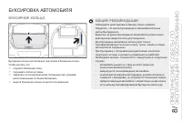 Страница 189