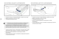 Страница 190