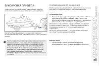 Страница 191