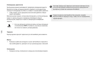 Страница 192