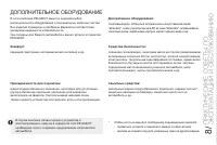 Страница 195