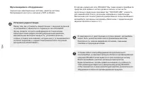 Страница 196