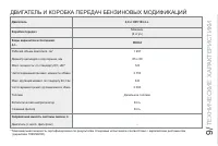 Страница 199