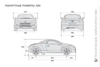 Страница 201