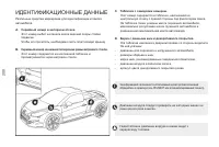 Страница 202