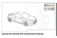 Страница 203