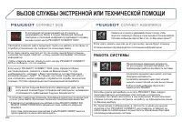 Страница 204