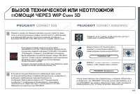 Страница 205