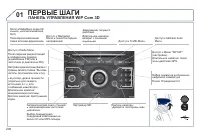 Страница 208