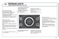 Страница 209