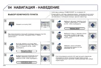 Страница 218