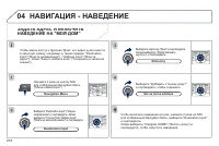 Страница 220