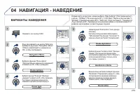 Страница 221