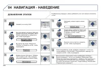 Страница 222