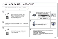 Страница 225