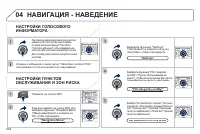 Страница 226