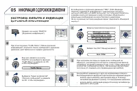 Страница 227