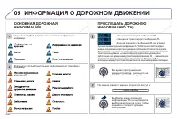 Страница 228