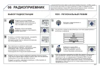 Страница 229